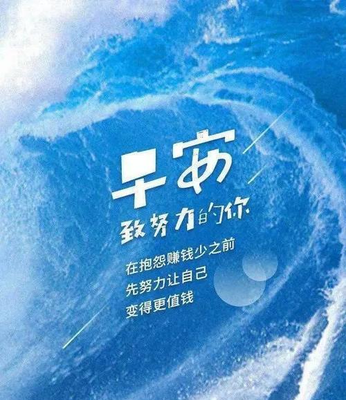 让梦想翱翔——以鼓励人上进的名言警句为主题（用心灵的翅膀飞翔，创造美好未来）