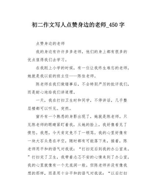 一次点赞，改变了我的人生（用心的眼神，见证着我的成长）