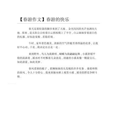 分享快乐的力量，感受生命的意义（分享快乐的力量，感受生命的意义）