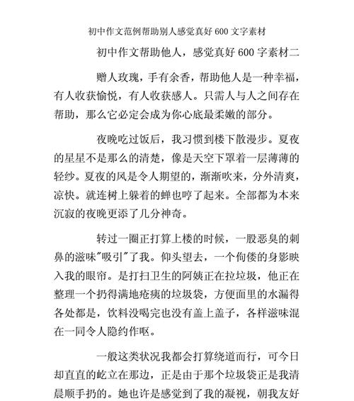 一个从失败走向成功的故事（一个从失败走向成功的故事）