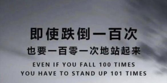 对生活充满激情的名言有哪些？如何用这些名言激励自己？