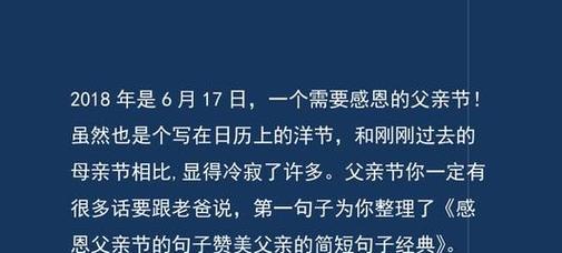 如何用句子表达对别人的感恩？感恩的句子有哪些特点？